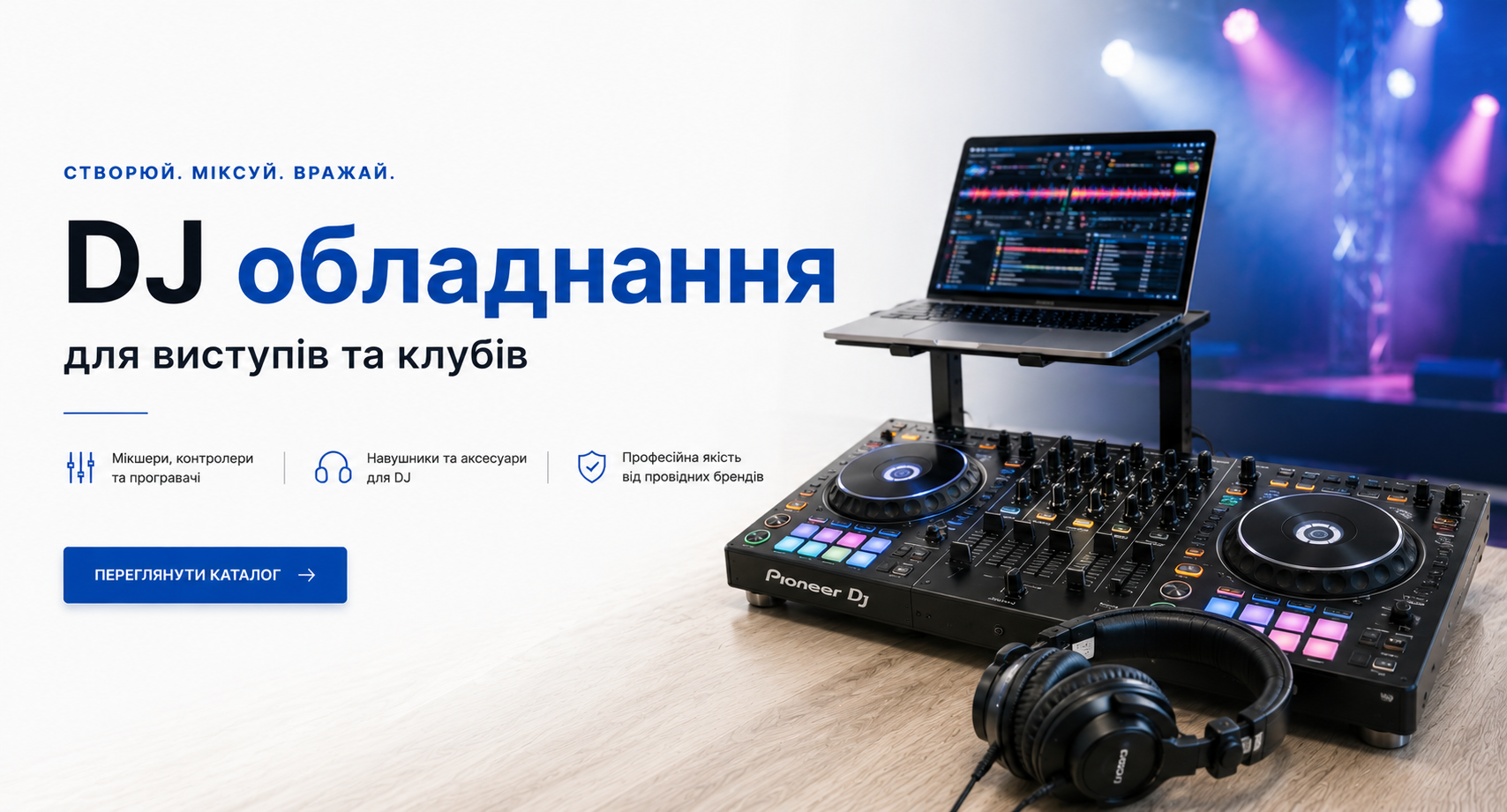 DJ
