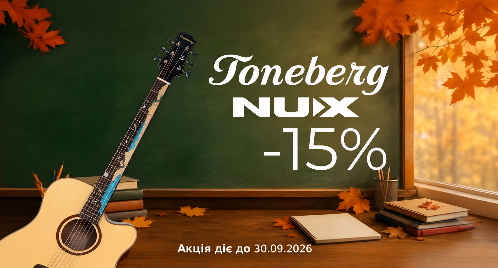 NUX акція